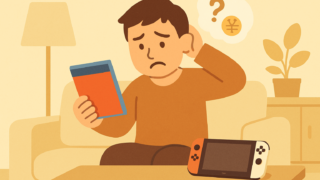ソフト選びに困った表情の親のイメージ